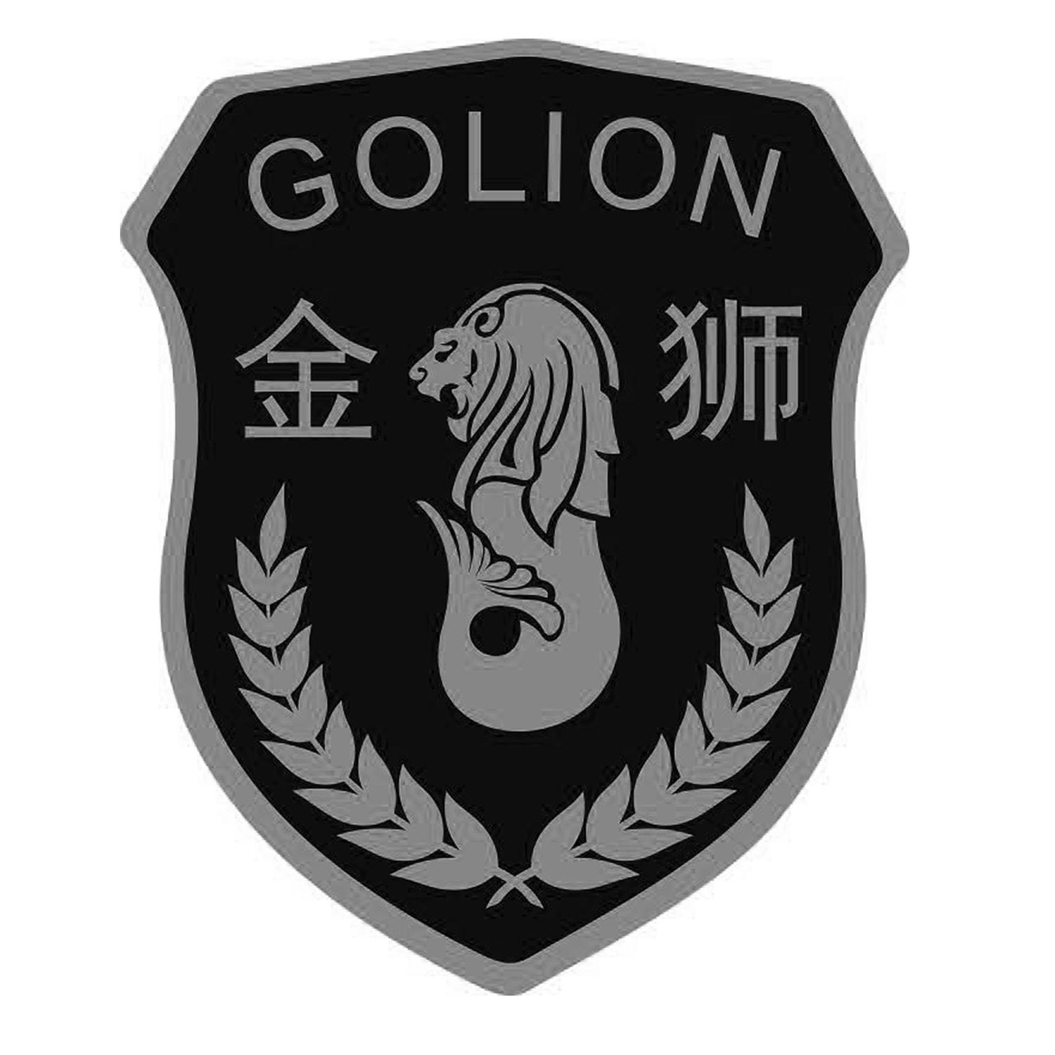  em>金狮 /em>  em>golion /em>
