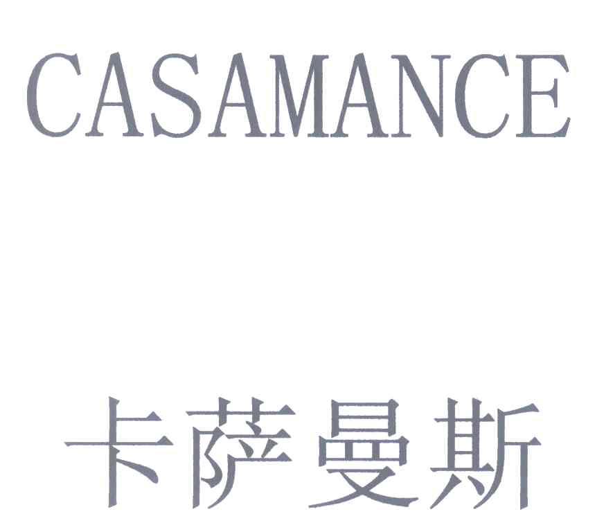 卡萨曼斯 em>casamance/em>