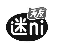 有友  em>迷 /em>  em>ni /em>