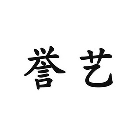 2018-03-16国际分类:第25类-服装鞋帽商标申请人:黄士亮办理/代理机构