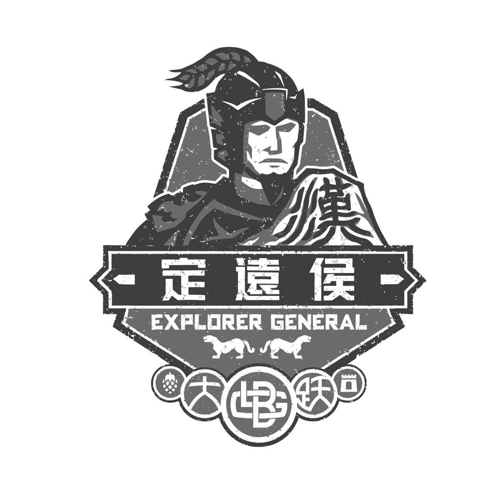  em>大 /em> em>跃 /em>  em>定远 /em>侯汉  em>explorer /em>  em>