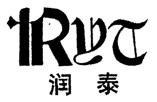  em>潤泰 /em> em>ryt /em>