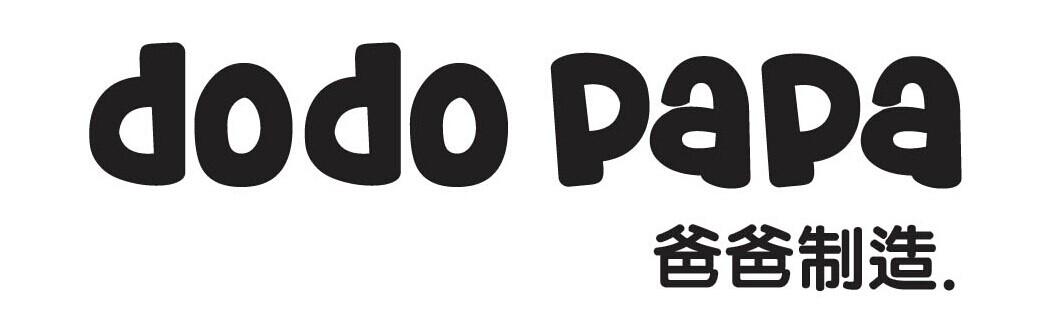  em>dodo /em>  em>papa /em> 爸爸制造.
