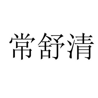 爱企查_工商信息查询_公司企业注册信息查询_国家企业