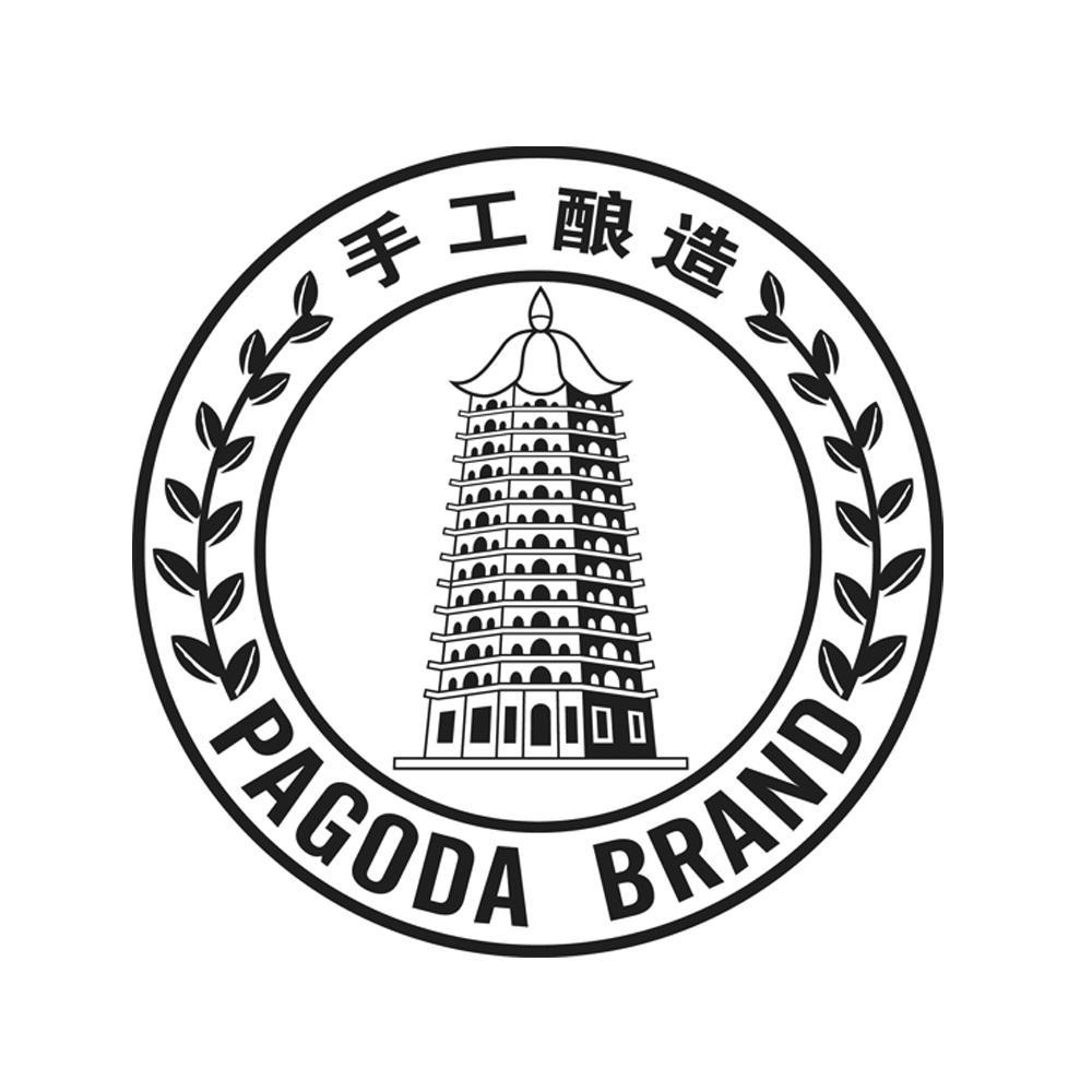  em>手工 /em> em>酿造 /em> pagoda brand