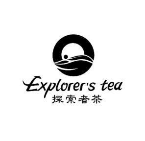 em>探索者/em em>茶/em em>explorer/em em>stea/em>