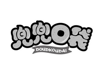  em>兜兜 /em> em>口袋 /em> doudkoudai