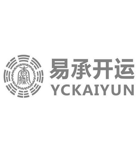 易承开运 yckaiyun