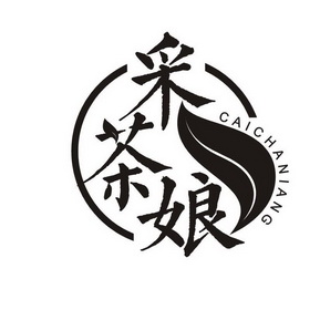 采茶女 - 企业商标大全 - 商标信息查询 - 爱企查