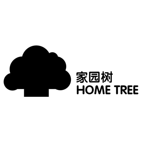  em>家园 /em> em>树 /em> home tree