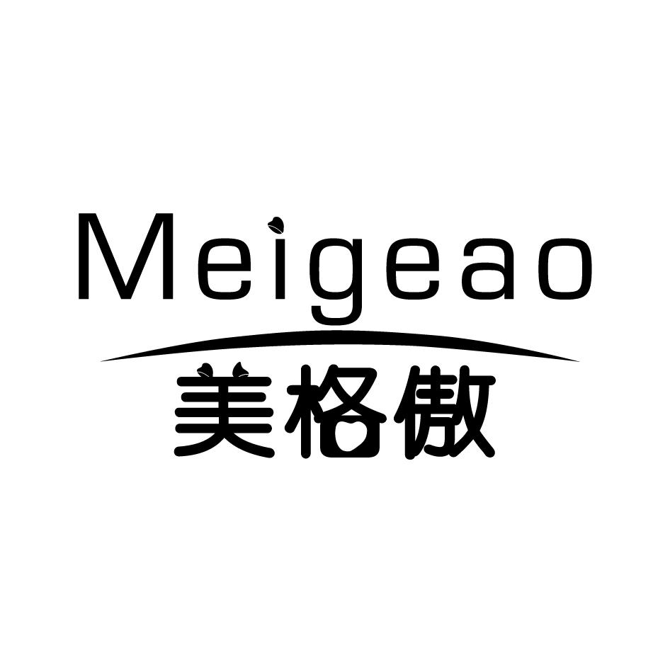 美格澳_企业商标大全_商标信息查询_爱企查