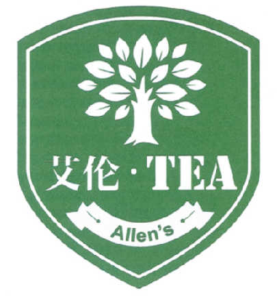艾伦·tea allens