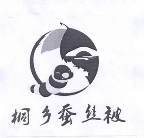  em>桐乡 /em> em>蚕丝 /em>被