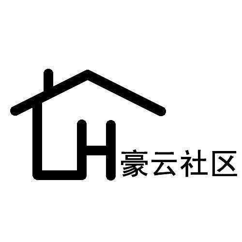 云社区，扬帆云社区