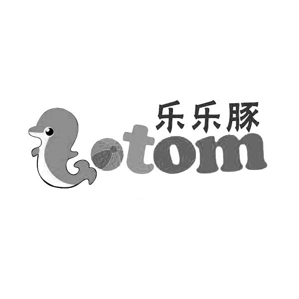 乐乐豚tom 企业商标大全 商标信息查询 爱企查