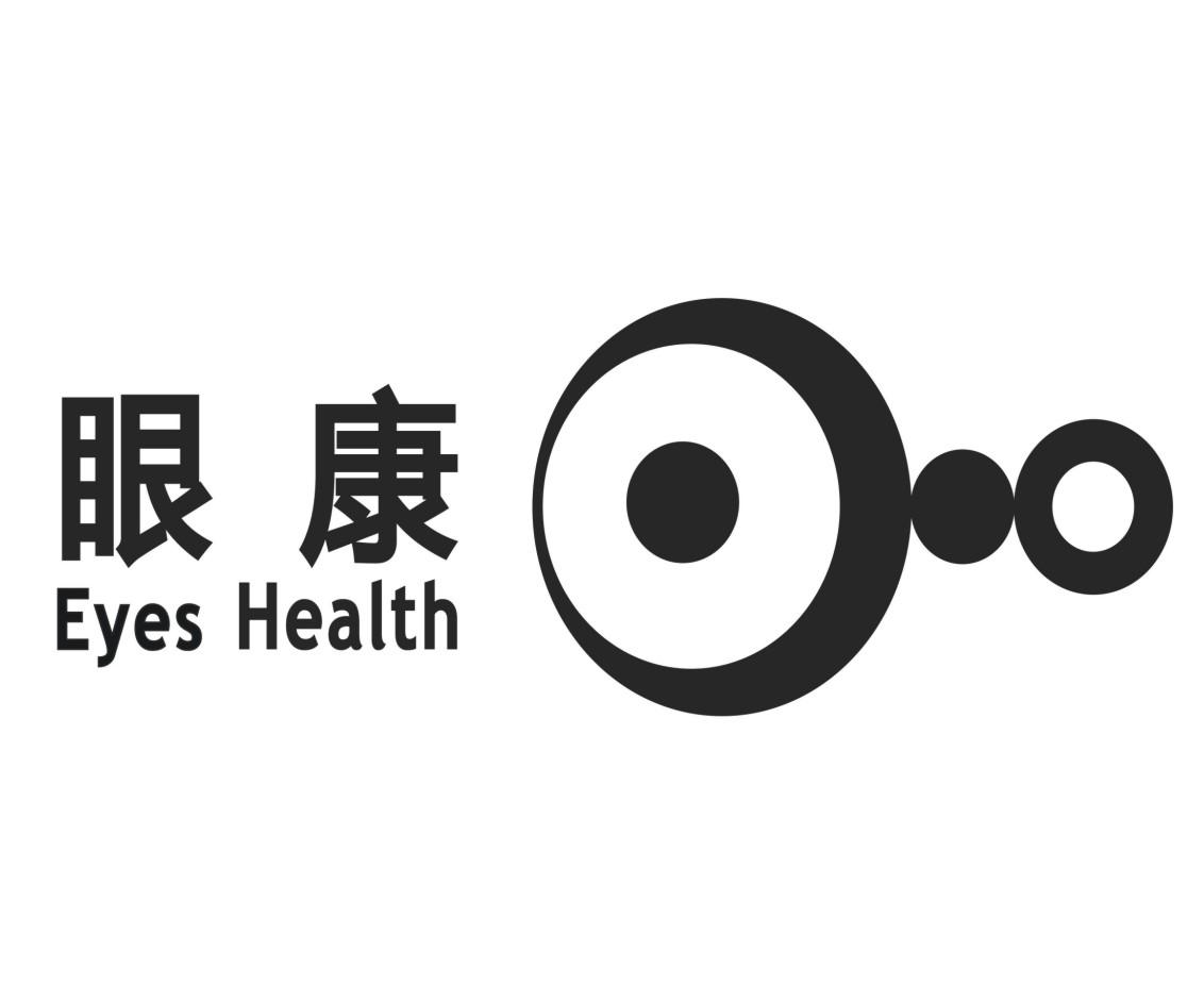 眼康 em>eyes /em>  em>health /em>