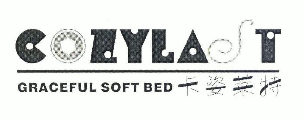 卡姿莱特;;cozy em>last /em>;graceful soft bed