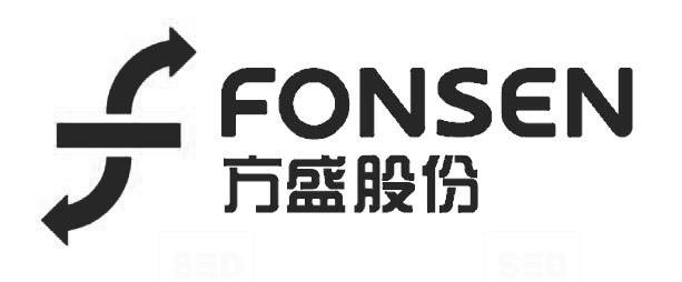  em>方盛 /em> em>股份 /em>  em>fonsen /em>