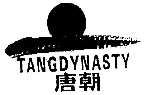 唐朝 em>tang /em> em>dynasty /em>