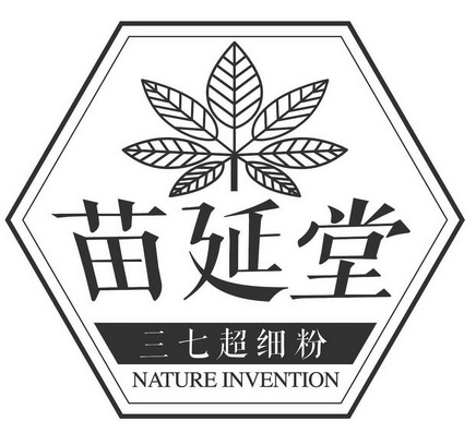 苗延堂 三七超细粉 nature invention        