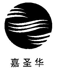 机构:绍兴县轻纺城商标事务所申请人:绍兴县东海布业有限公司国际分类