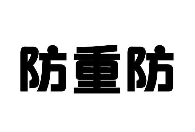 爱企查_工商信息查询_公司企业注册信息查询_国家企业