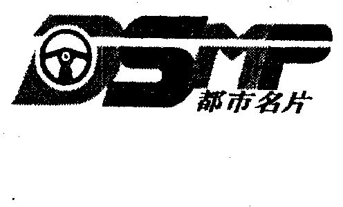  em>都市 /em> em>名片 /em>