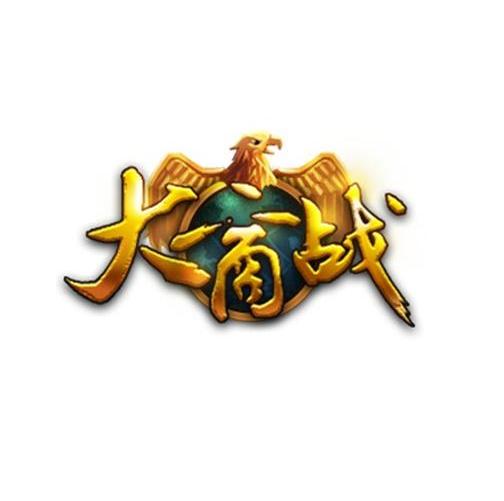  em>大 /em> em>商战 /em>