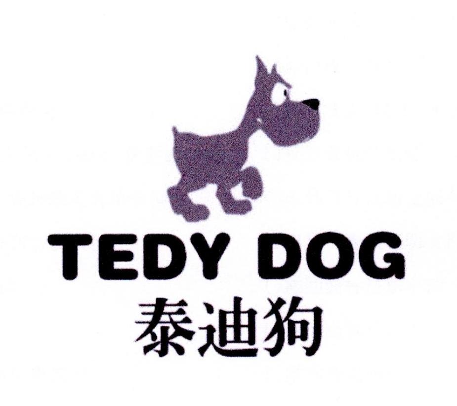  em>泰迪 /em> em>狗 /em> tedy dog