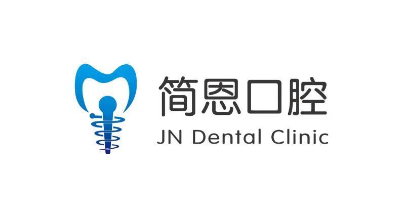  em>jn /em>  em>dental /em>  em>clinic /em>