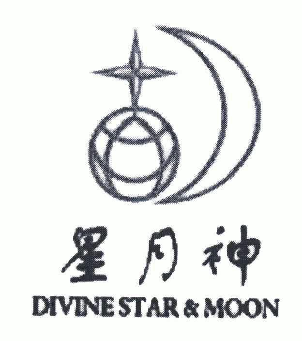 星月神标志图片