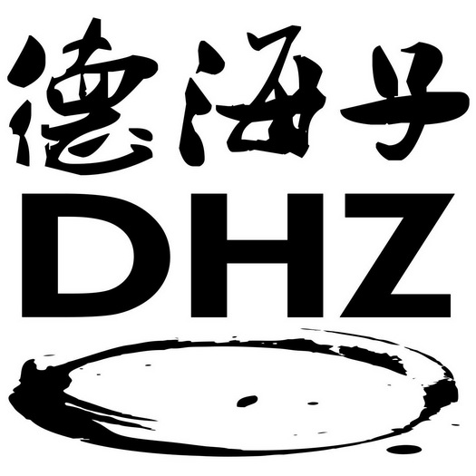 北京金兴通汽车服务有限公司办理/代理机构:邮寄办理海瓷堂 haizido