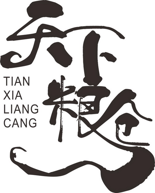 天下粮仓 - 商标 - 爱企查