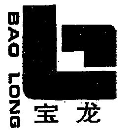 商标详情申请人:四川宝龙建材有限责任公司 办理/代理机构:成都市商标