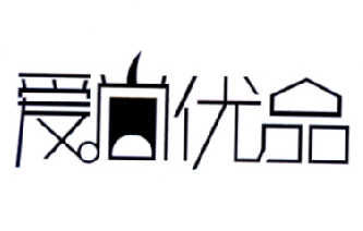 爱尚优品