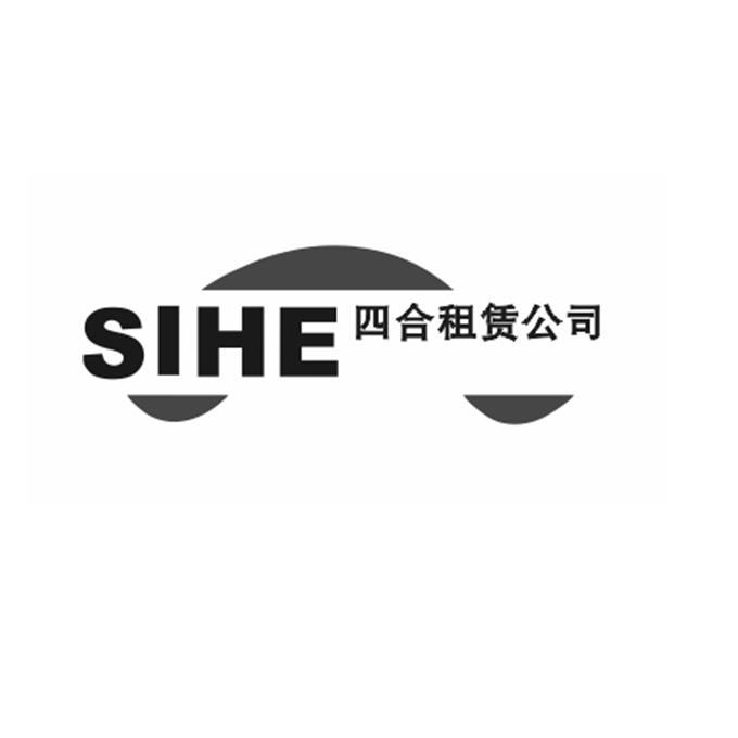  em>四 /em> em>合 /em> em>租赁 /em> em>公司 /em>  em>sihe /em>