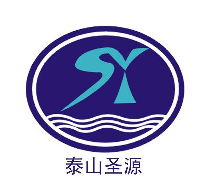 泰山 em>圣源 /em>  em>sy /em>