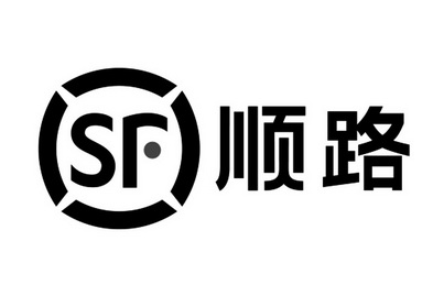  em>sf /em>  em>顺路 /em>