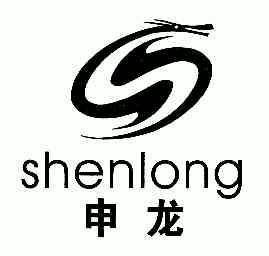  em>s /em>; em>申龙 /em>