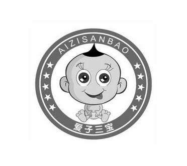  em>爱子 /em> em>三宝 /em>