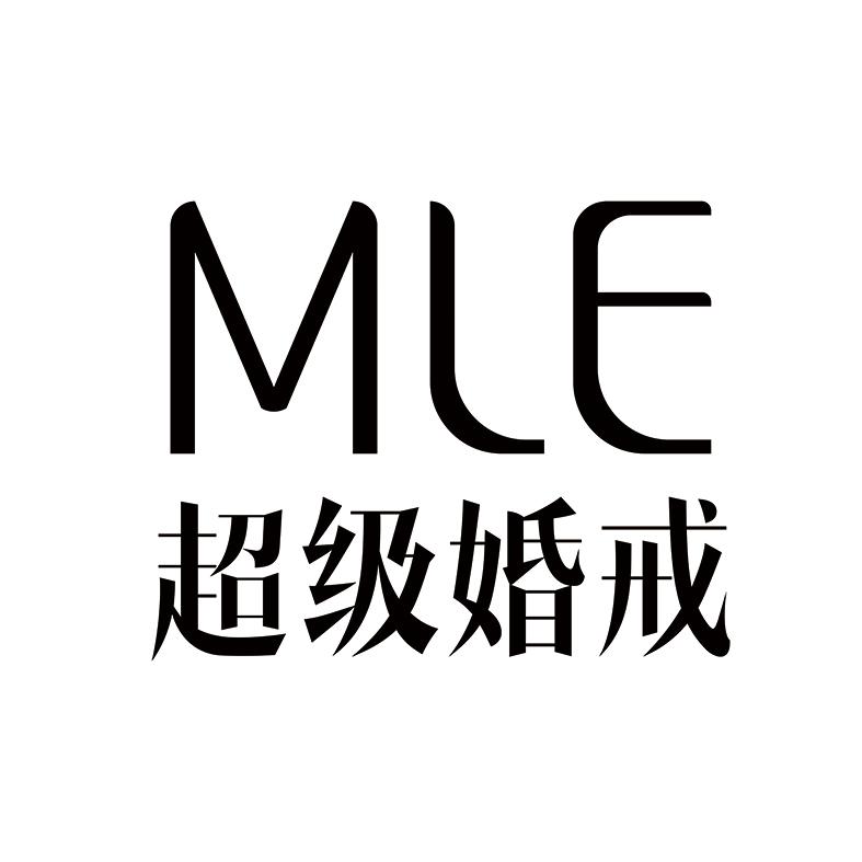 mle超级珠宝如何(chaumet高级珠宝)