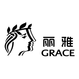 丽雅 em>grace/em>