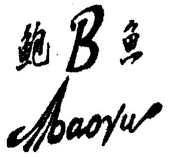 2002-05-14初审公告2002-02-14注册申请2001-03-07商标进度更新时间