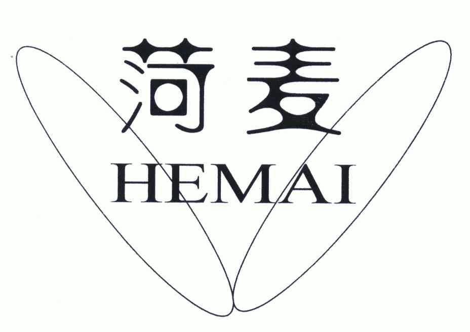  em>菏 /em> em>麦 /em>