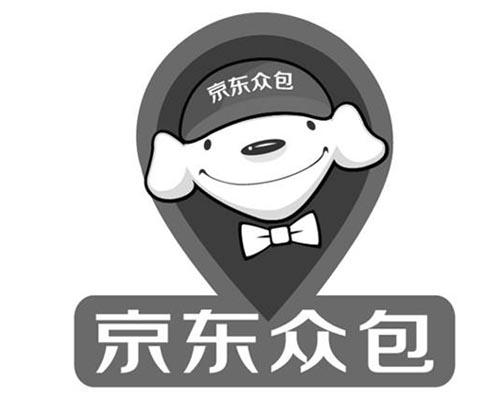  em>京东 /em> em>众包 /em>