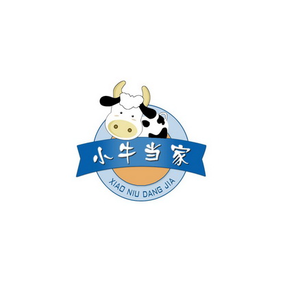小牛 em>当家 /em>