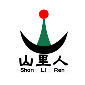 山里人 - 商标 - 爱企查