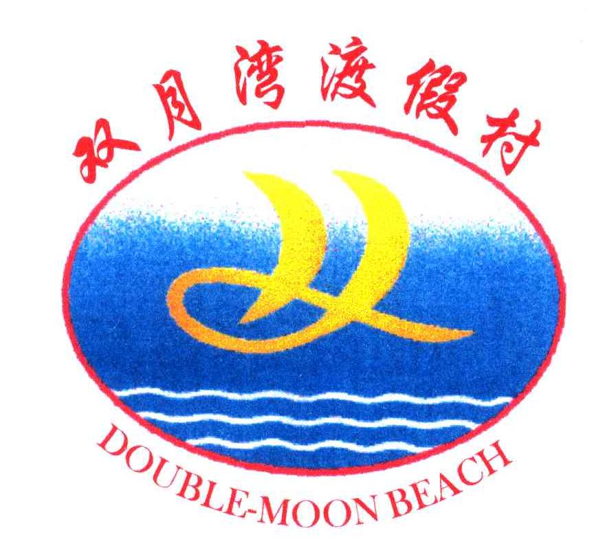 双月湾logo图片