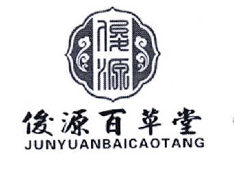 百草堂logo图片