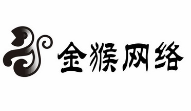  em>金猴 /em> em>网络 /em>